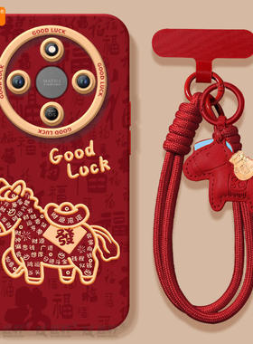 2026福马适用荣耀X70手机壳X60竞速版X50pro套x5o叉x30新年款本命年保护honor华为全包x20se新款x40马年红色