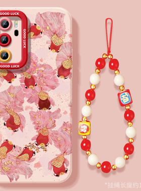 好运锦鲤适用华为P40手机壳P40Pro+套2025新年款过年蛇年新款本命年红色液态硅胶镜头全包防摔Pr0十加Por