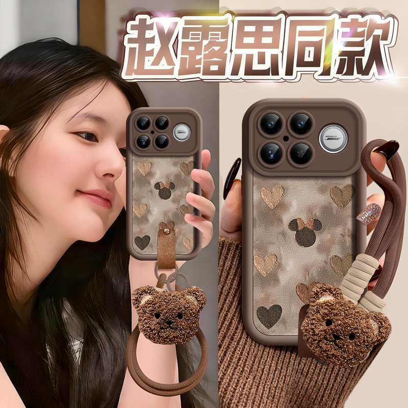 【防撞条镜头保护】秋冬硅胶壳