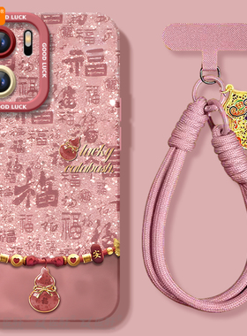 福运葫芦适用一加ACE6手机壳ace5pro竞速版ace3的套新款1加ace2硅胶por保护1+ace3v全包oneplus外壳ace镜头2v