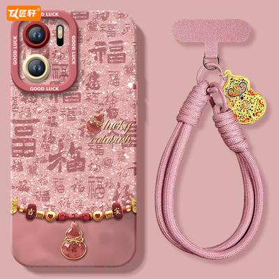 【小红书爆款】真液态硅胶全包壳