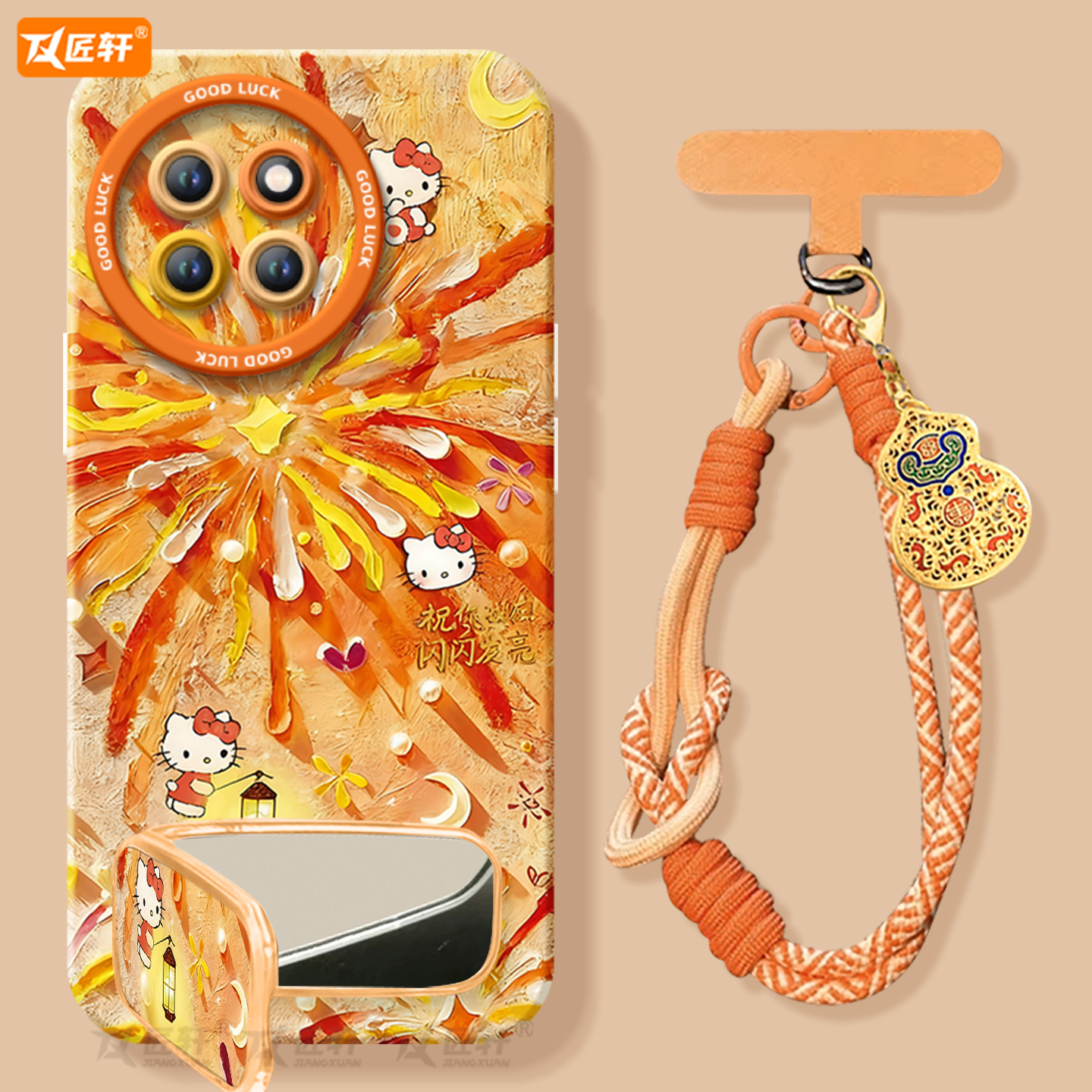 【带镜面支架】真液态硅胶壳