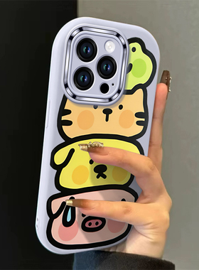 叠叠动物适用苹果16手机壳新款iphone15promax套14pro硅胶x保护13的全包11镜头xr高级感ip12女plus外壳xs