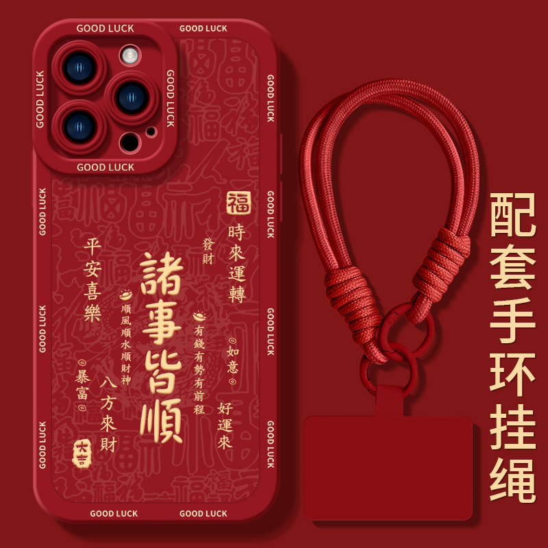 苹果手机壳tpu卡通防摔黄油小熊