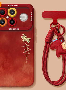 平安喜乐适用红米k90promax手机壳k80新款k70pro保护套K40增强版小米K50至尊redmi马年k60新年redmik30