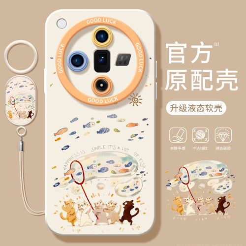 捕鱼猫咪适用oppofindx7手机壳新款findx7保护套findx7ultra全包硅胶X3液态oppo防摔fidnx5por软findx6pro