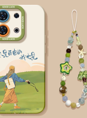 风是自由适用oppoReno13手机壳reno12pro新款11液态硅胶保护7se镜头rone9外壳oppo套reno8全包0PP0软6