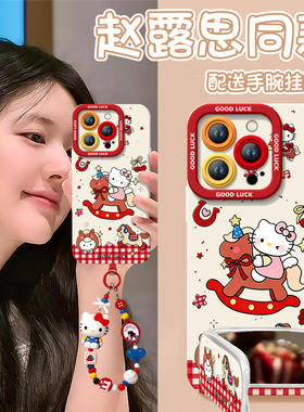 木马猫咪适用苹果16手机壳17pro新款iphone15promax套14硅胶x保护13的全包11镜头xr高级感ip12女plus外壳air