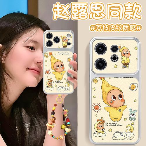 匠轩vivoS30TPU卡通潮牌羽纱保