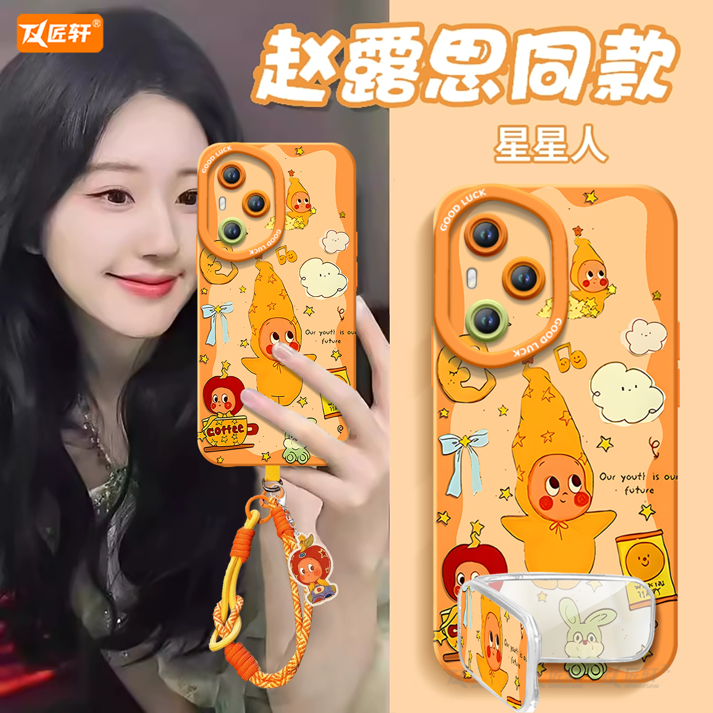 【小红书爆款】真液态硅胶全包壳