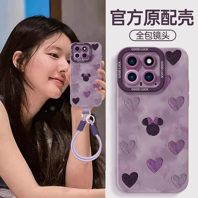 真液态不发黄！全包防摔带防丢绳