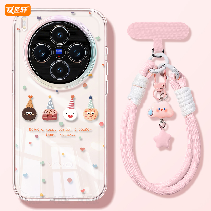 【真机开模】高清透明软壳