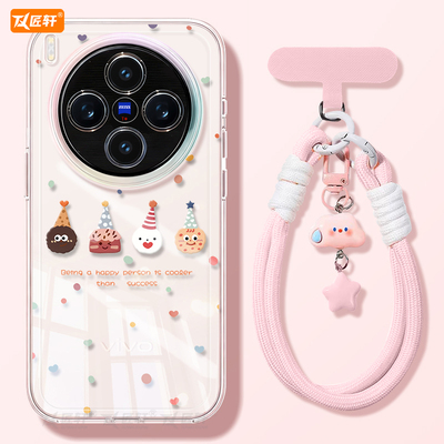 【真机开模】高清透明软壳