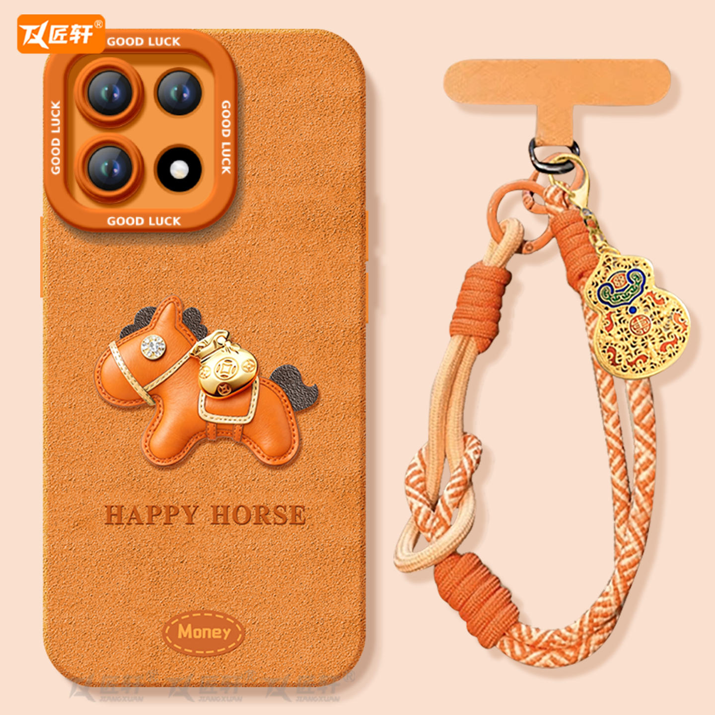 【爱马仕橙小马】真液态硅胶壳