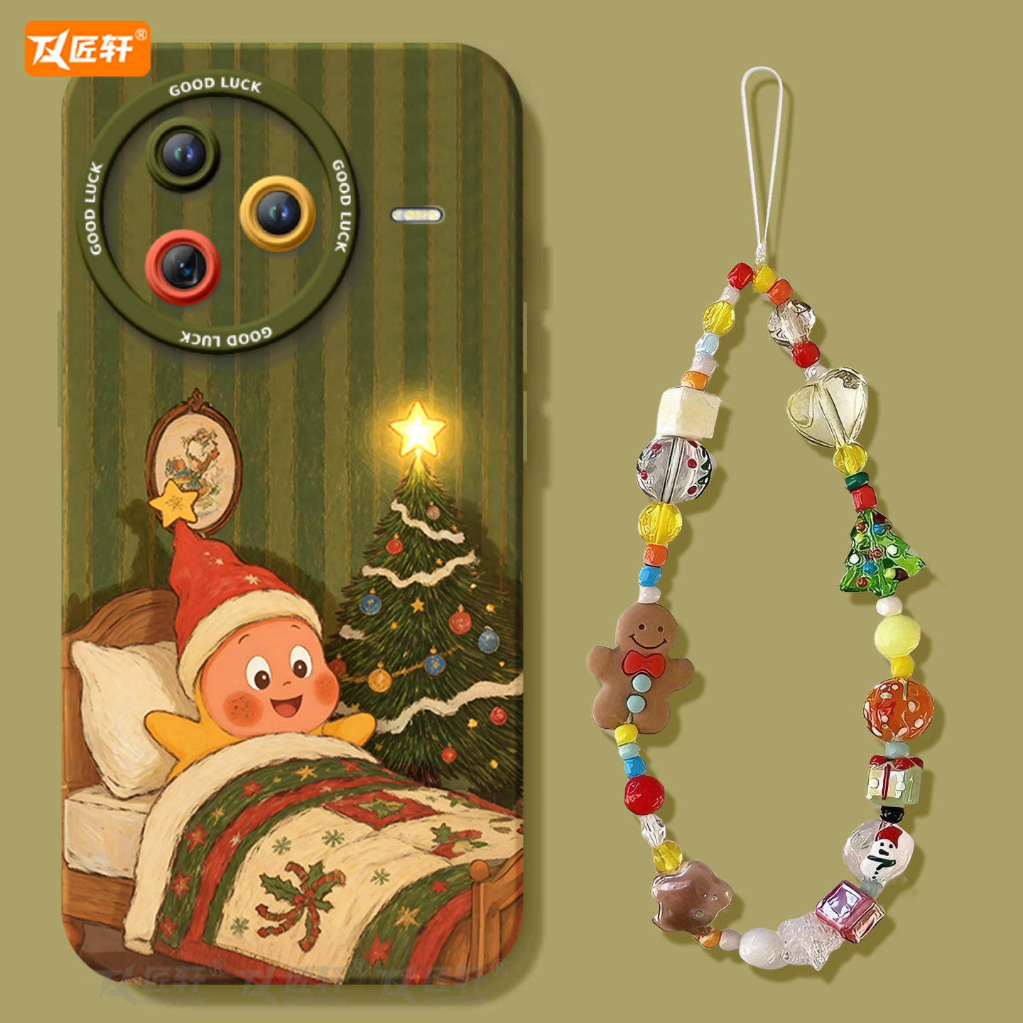 【小红书爆款】送同款星星人挂绳