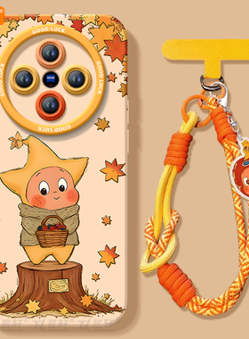 适用vivoX300手机壳新款X300pro高级vivo x300保护套x200加ultra全包X100硅胶x200s镜头promini