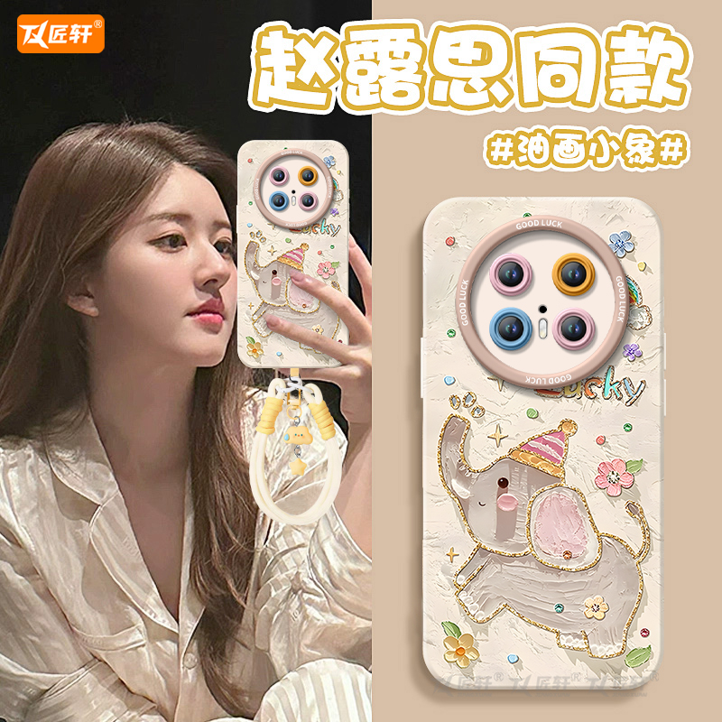 【小红书爆款】真液态硅胶全包壳