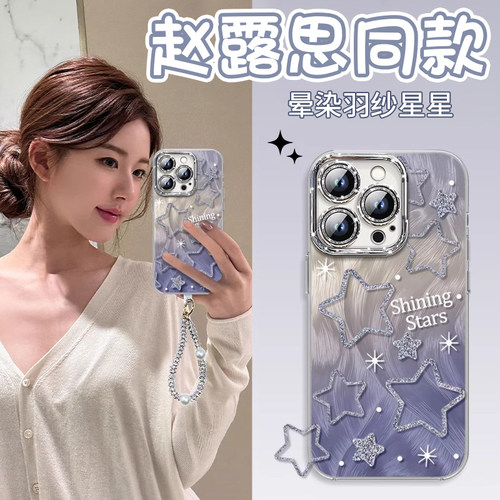 【自带闪粉镜头膜】苹果防摔壳