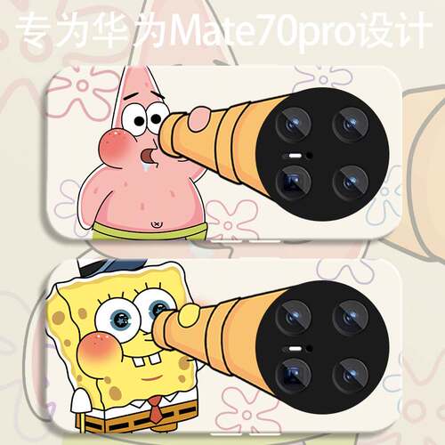 卡通望远镜派大星适用华为mate70手机壳mate70pro+全包瞳眼硅胶壳mate70pro防摔mt70RS保护套男女70pro可爱