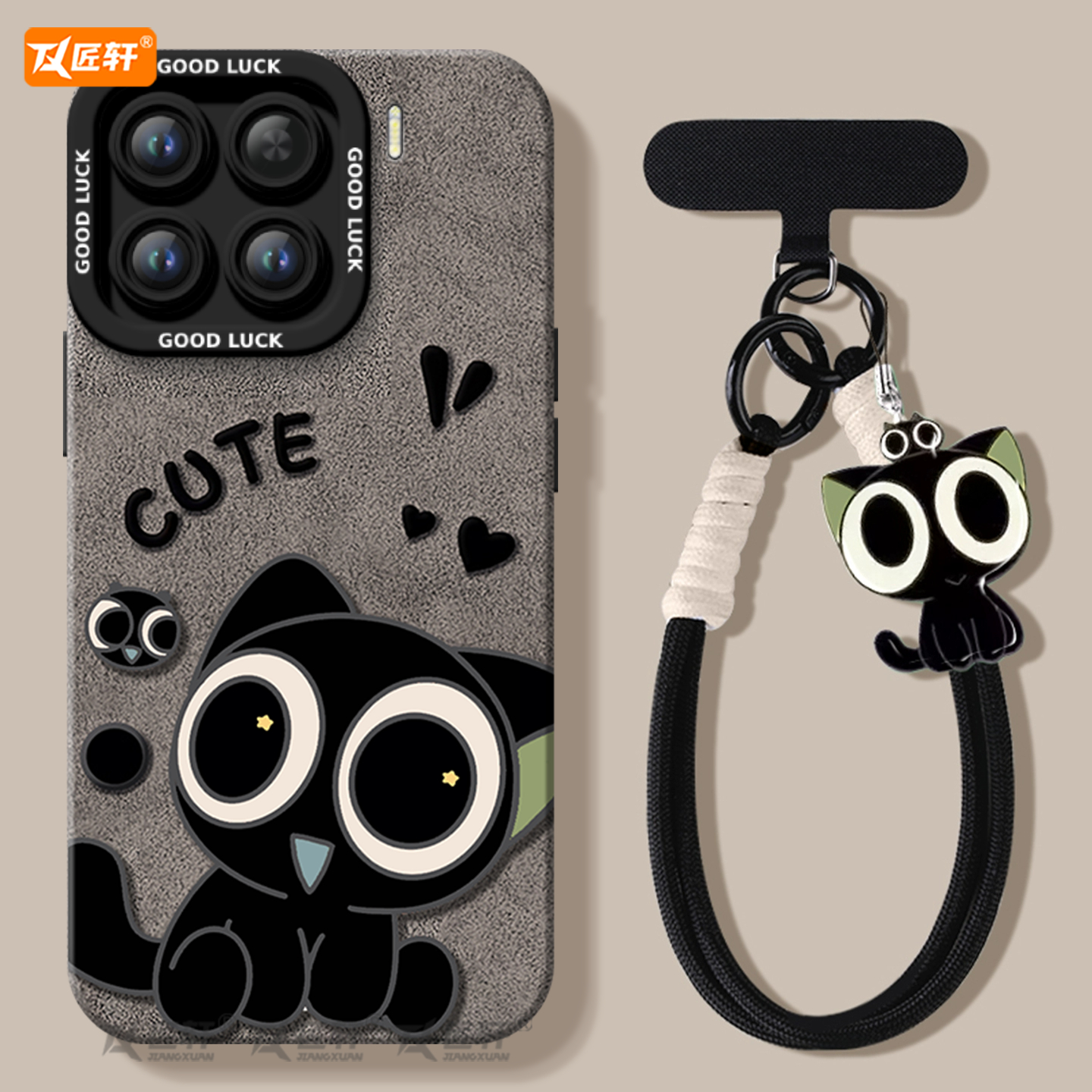 【小红书爆款】真液态硅胶壳