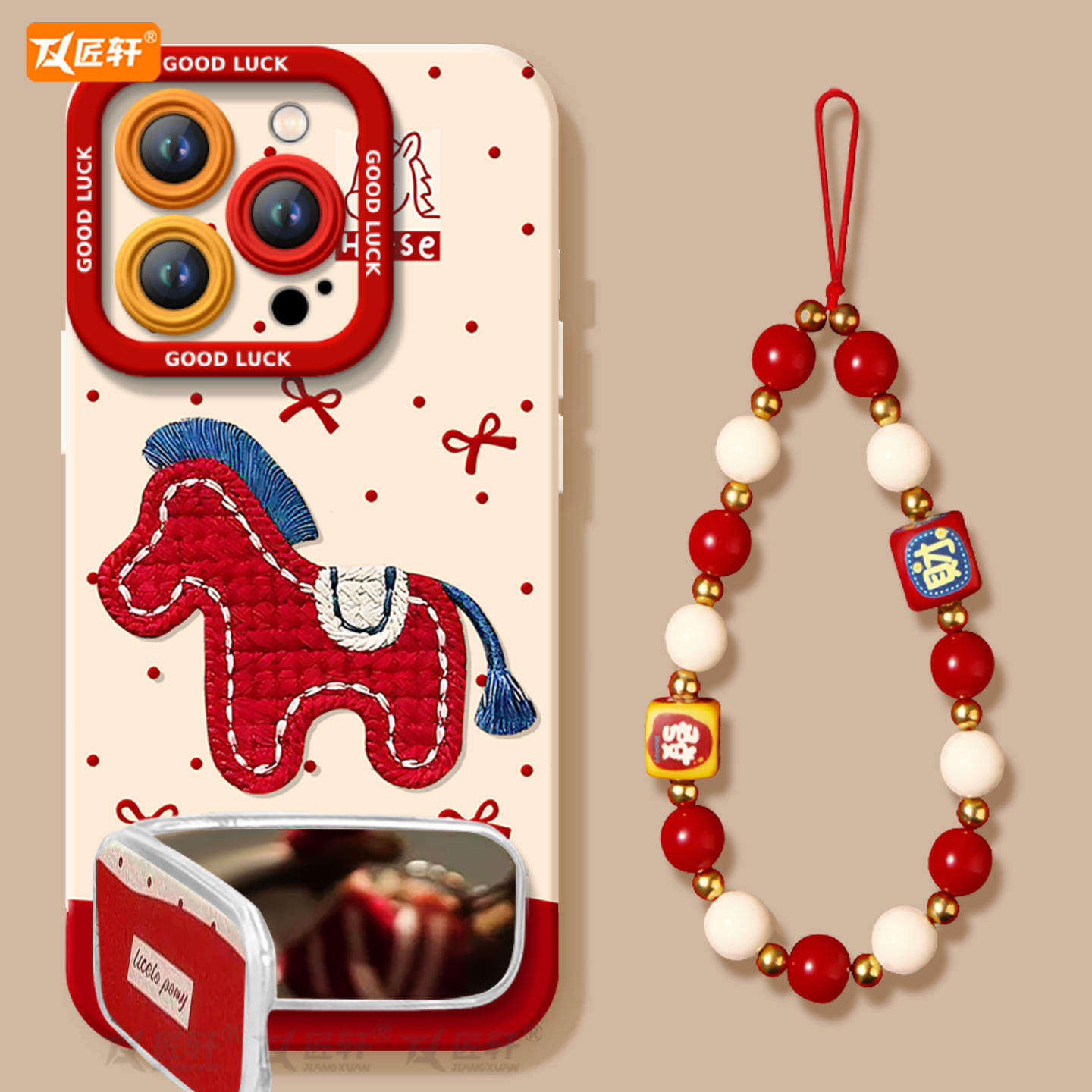 刺绣小马适用苹果16promax手机壳新款iphone17pro套14plus新年款15保护13的xs马年11全包xr高级感12本命年红x