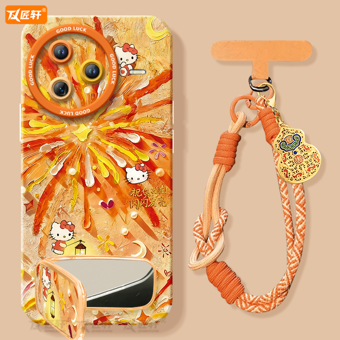 【带镜面支架】真液态硅胶壳