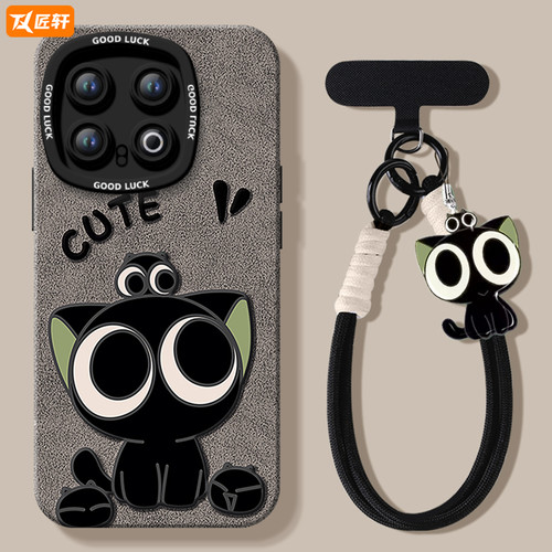 【小红书爆款】真液态硅胶全包壳