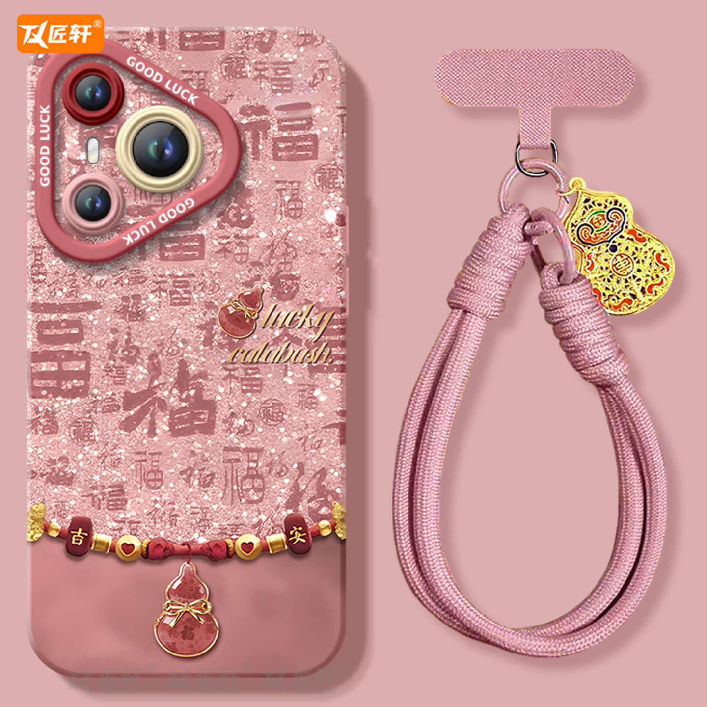 福运葫芦适用华为Pura80手机壳Pura70pro套p60pro+新款p50硅胶p40保护p7o加p30全包p20高级外壳系列p70ultra