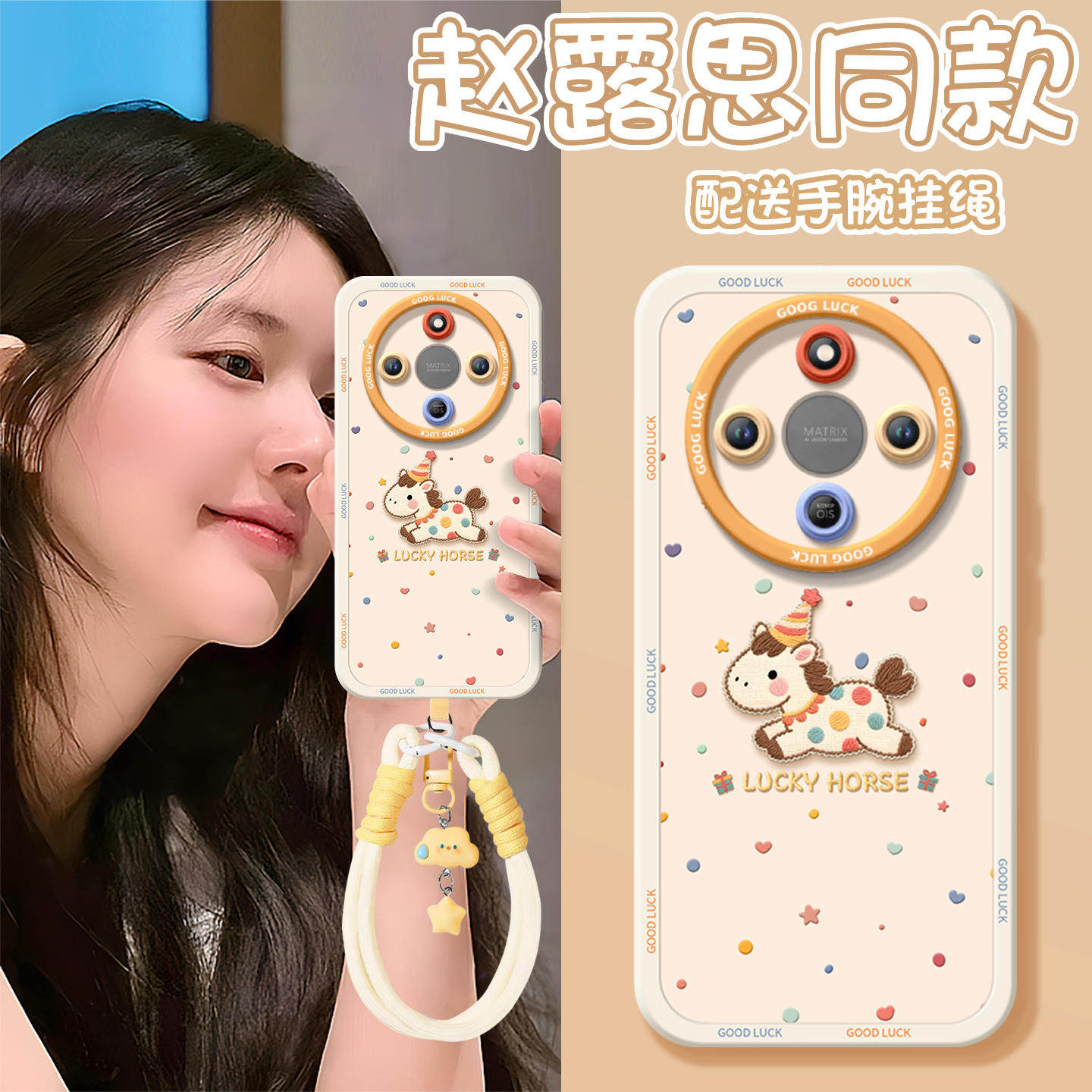 甜心小马适用荣耀X70手机壳X60竞速版X50pro套x5o叉x30新年款本命年保护honor华为全包x20se新款x40马年红色,3C数码配件,手机保护套/壳,淘宝优惠券,粉丝福利购,淘宝优惠卷