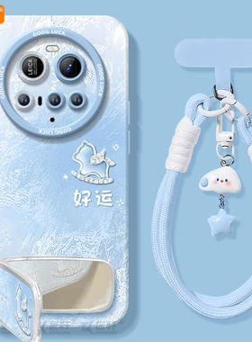 2026小马适用小米17ultra手机壳新款15ultra硅胶mi新年款14米15u的保护套13por至尊版xiaomi本命年12马年红色