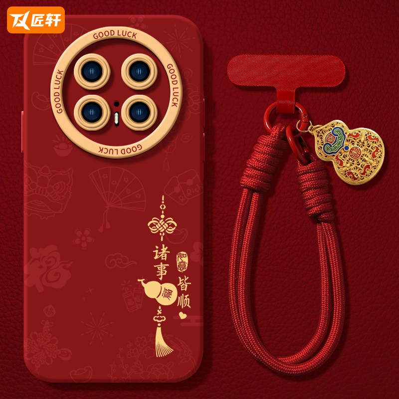 葫芦吊穗适用华为mate70pro手机壳新款潮mt60全包硅胶情