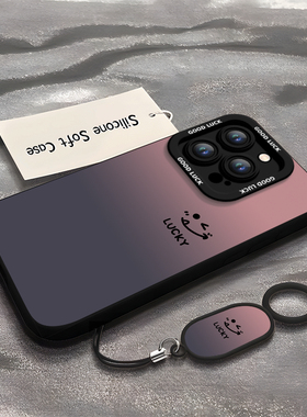 渐变笑脸适用苹果13手机壳iphone13promax的新款高级感ip13pro爆款mini保护套十三pm全包镜头硅胶外壳ip13