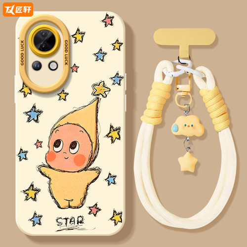 【小红书爆款】卡通星星人硅胶壳