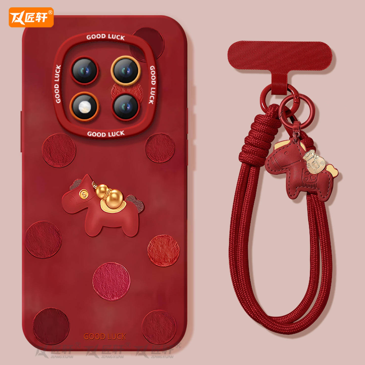 【同款马年挂绳】2026马年过年款