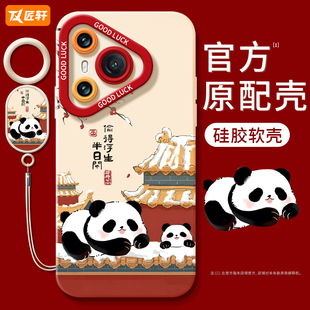故宫熊猫适用华为Pura70手机壳P70pro套p60pro新款 p20pr0十p10plus 全包p50蛇年p40外壳p7o加p30por新年款