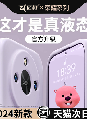 草紫色适用荣耀x50手机壳高级感x50GT纯色荣耀x40i套x50i+十全包液态硅胶x50pro女华为x40gt防摔套新款x40i外