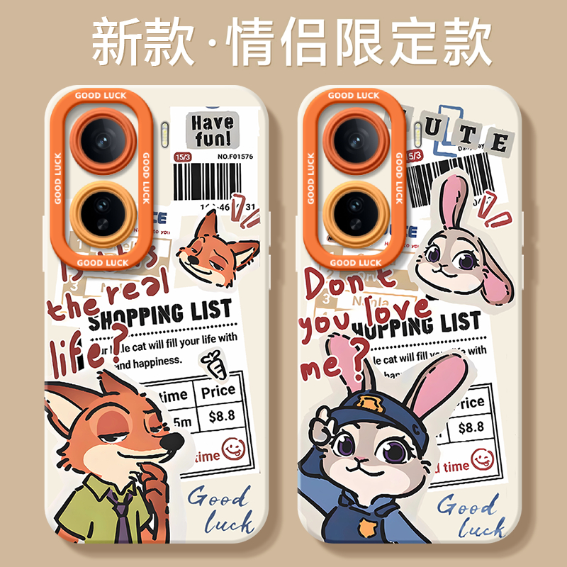 疯狂动物城情侣款带挂绳