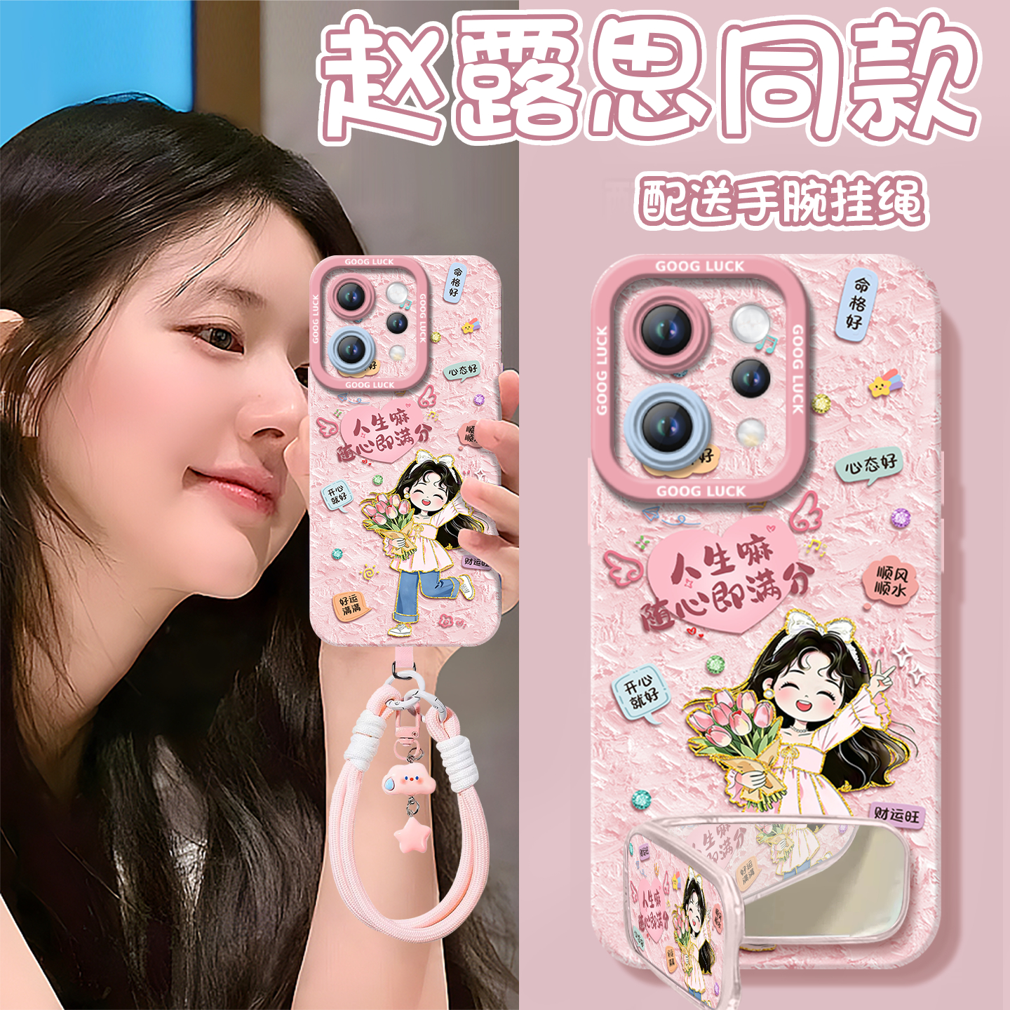 郁金香女孩适用vivos50手机壳s30pro新款s18软s19硅胶s17保护vivo镜头s16e套s60元气全包s15高级promini软s12