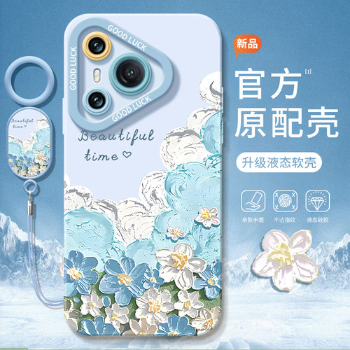 【小红书爆款】真液态硅胶壳