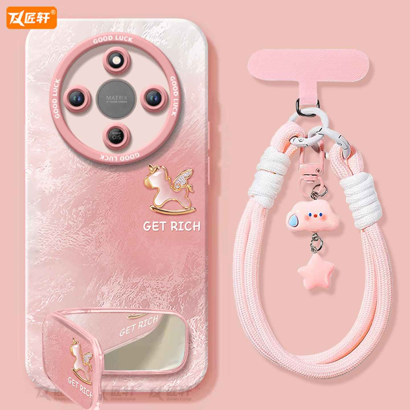 【小红书爆款】真液态硅胶壳