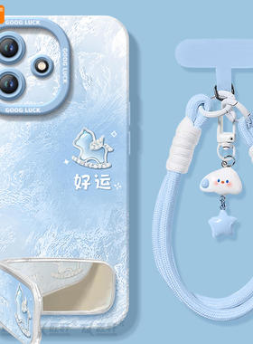 2026好运适用红米note14pro手机壳note13套新款redmi新年款12保护11se本命年turbo3马年10外壳redminote9小米