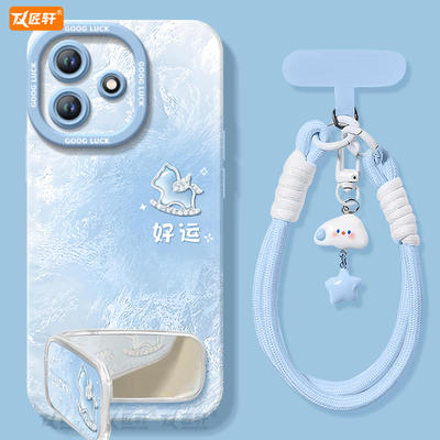 【第二件0元】同款镜面支架+挂绳