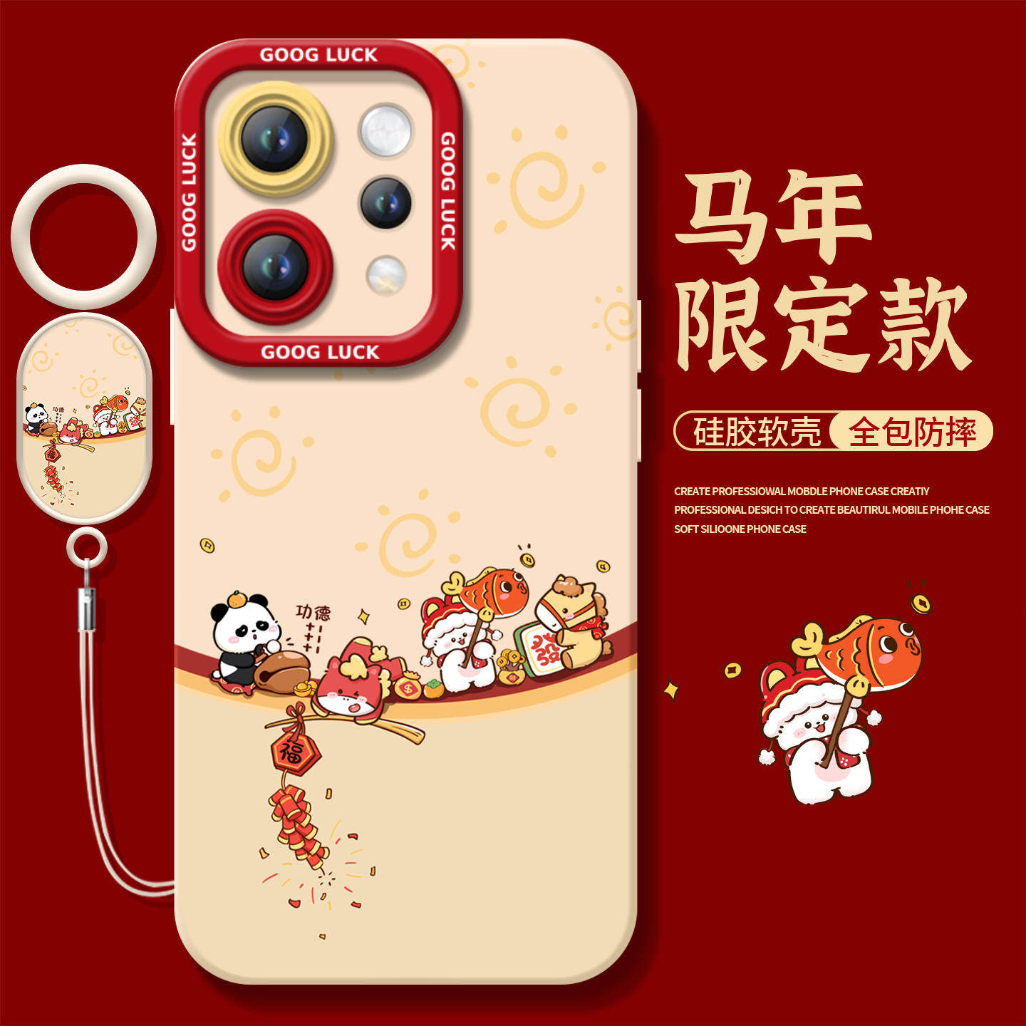 四小只适用vivos50手机壳s20pro新款s18新年款s30全包s19马年s17保护vivo软s16套s15高级s12红色s50promini,3C数码配件,手机保护套/壳,淘宝优惠券,粉丝福利购,淘宝优惠卷