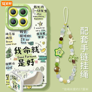 我就是命好适用适用小米15手机壳14pro新款 11套12por米13ultra系列硅胶15spro外壳mi保护12X全包12s限定14镜