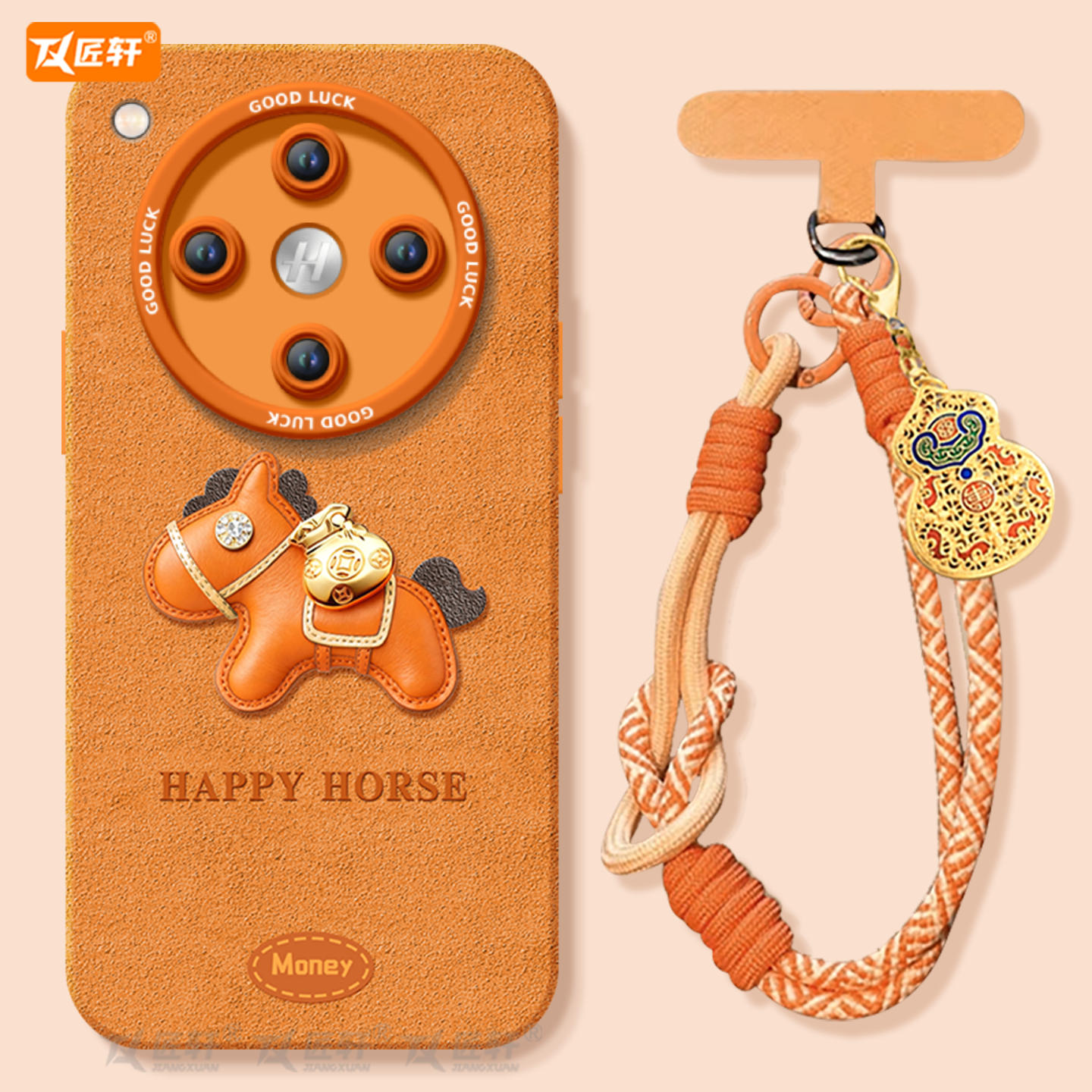 【爱马仕橙小马】真液态硅胶壳