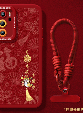 平安喜乐吊穗适用华为P40手机壳新款2025新年款p40pro过年本命年por红色蛇年保护套pr0pro+加外壳hauwei