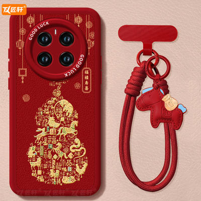 【马年同款挂绳】2026小羊皮软壳