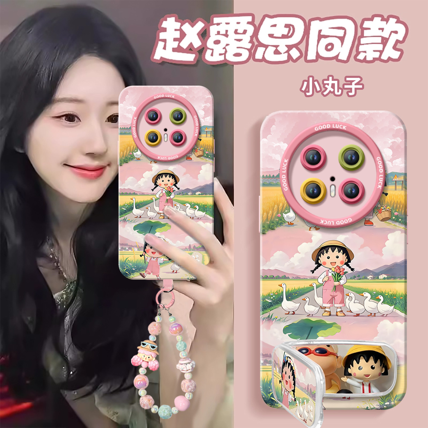 【小红书爆款】真液态硅胶全包壳