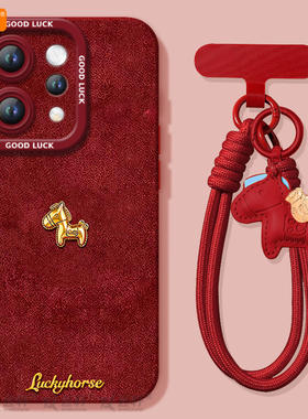 2026小马适用vivos50手机壳s20pro新款s18新年款s30全包s19马年s17保护vivo软s16套s15高级s12红色s50promini