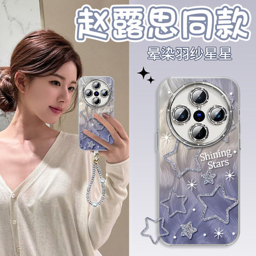 【官方推荐】vivox200防摔壳